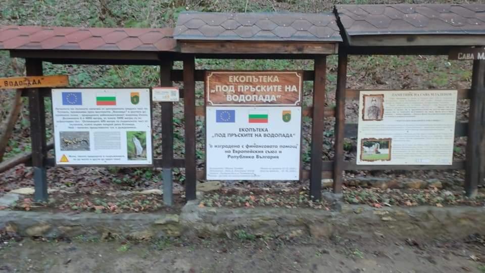 Стаи За Гости Тони Ribarica Εξωτερικό φωτογραφία